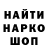 Альфа ПВП Соль Vitaliy Deshko