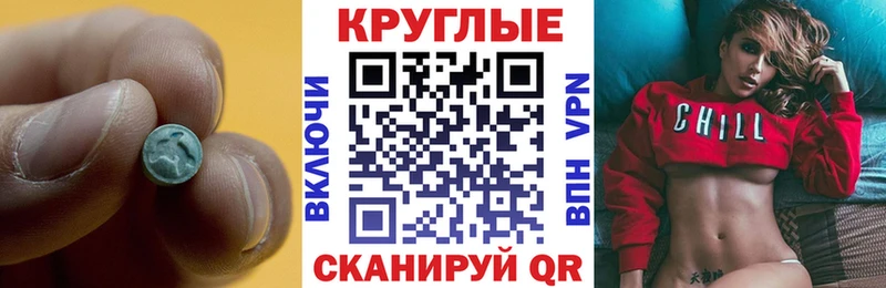 ЭКСТАЗИ XTC  наркошоп  Нижний Тагил 