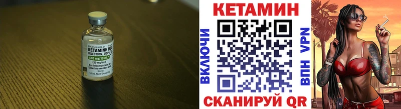 КЕТАМИН ketamine  Нижний Тагил 