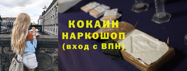 первитин Кодинск