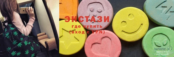 первитин Кодинск