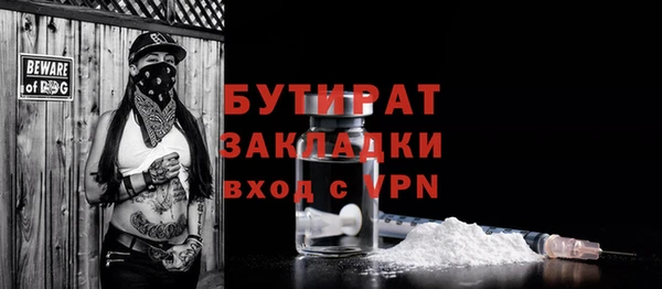 первитин Кодинск