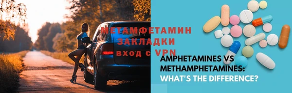 первитин Кодинск