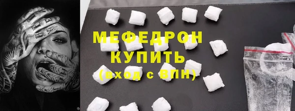 первитин Кодинск