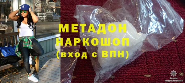первитин Кодинск