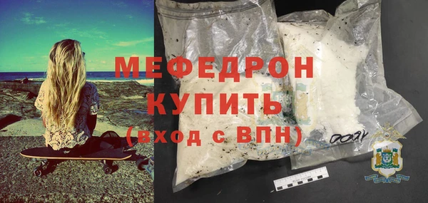 первитин Кодинск