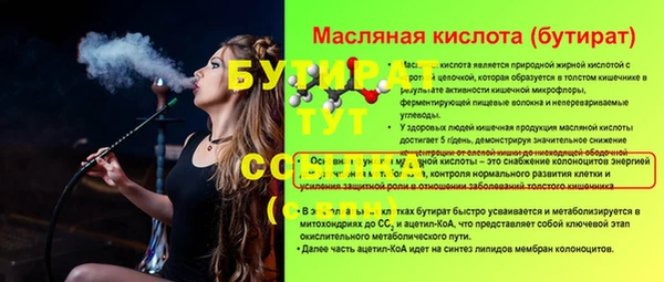 первитин Кодинск