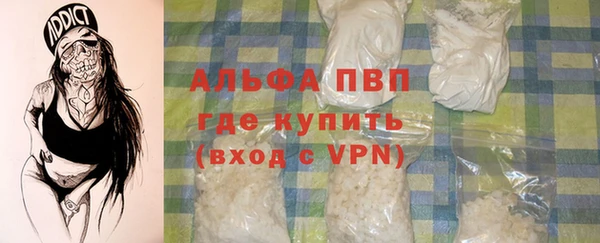 первитин Кодинск
