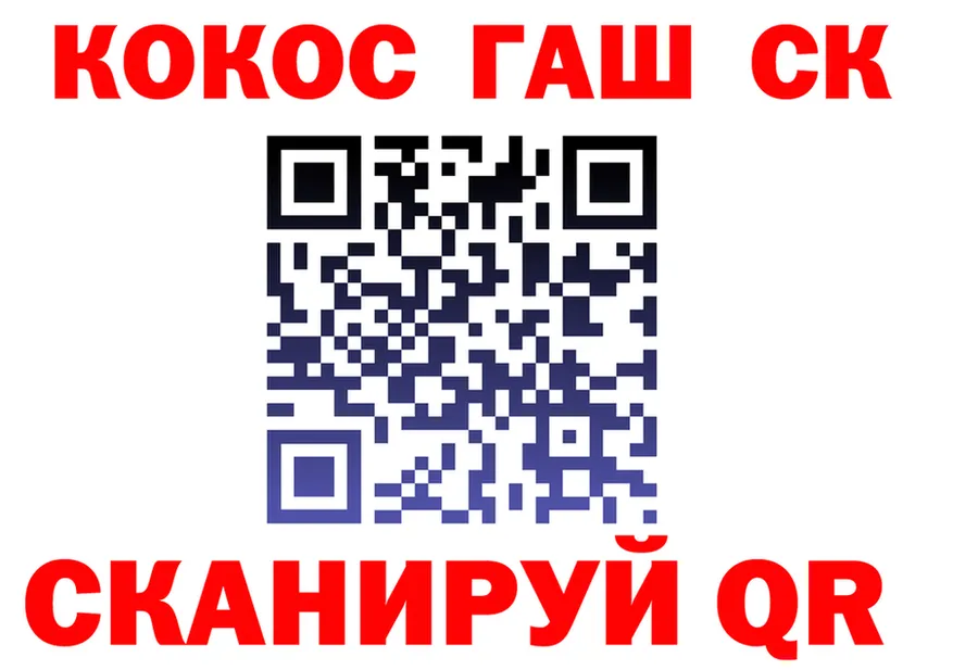 ГАШ убойный ссылка мориарти OMG Нижний Тагил