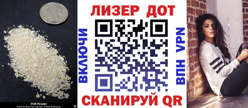 ЛСД экстази кислота  Нижний Тагил 