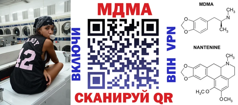 мориарти состав  Нижний Тагил  MDMA Molly 