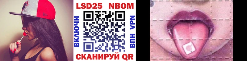 Марки NBOMe 1500мкг  Нижний Тагил 