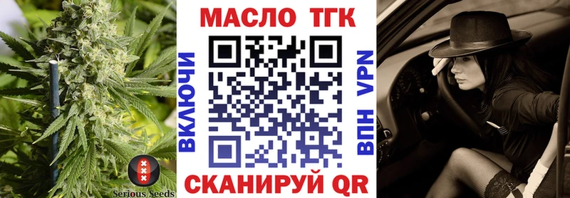Дистиллят ТГК THC oil  omg ONION  Нижний Тагил 